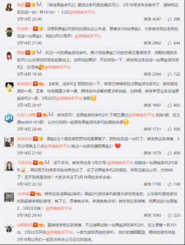 黑鯊游戲手機(jī)2上手視頻曝光，操控提升帶來全新體驗