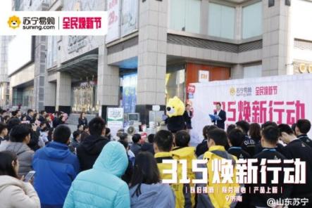 煥新節(jié)引發(fā)以舊換新狂潮，老家電折現(xiàn)優(yōu)惠居然這么靠譜？