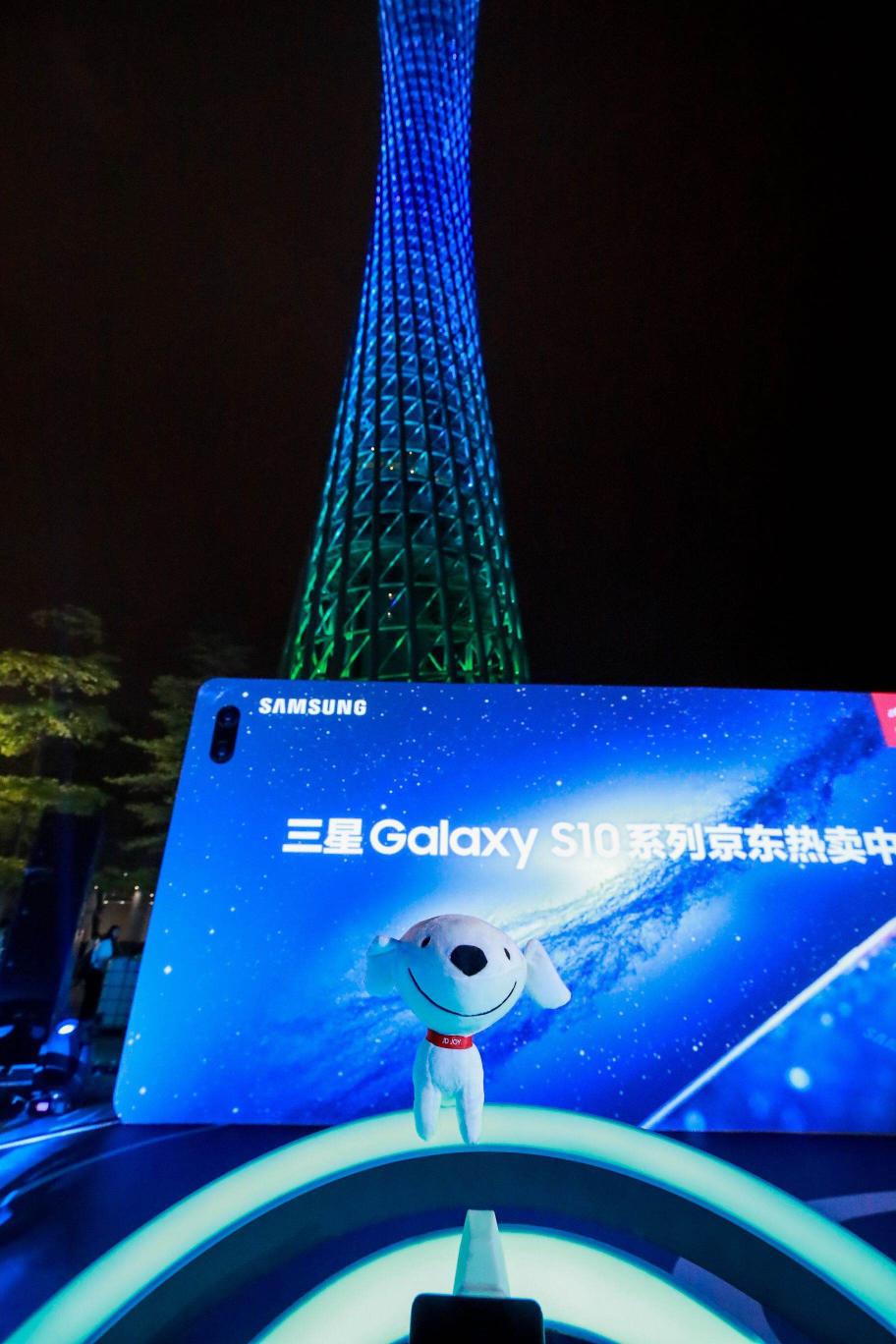 百萬用戶助推 “銀河戰(zhàn)艦”廣州起航，三星Galaxy S10點(diǎn)亮小蠻腰