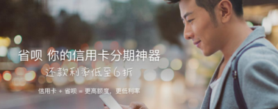 科技賦能普惠金融，薩摩耶金服讓金融更有溫度