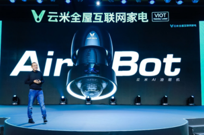 智能家居出貨量即將邁入10億大關(guān)，云米布局“5G+AIOT”搶跑未來
