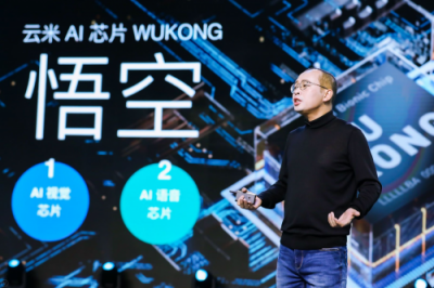 未來家，充滿“AI”！云米攜IDC發(fā)布消費物聯(lián)網(wǎng)趨勢白皮書