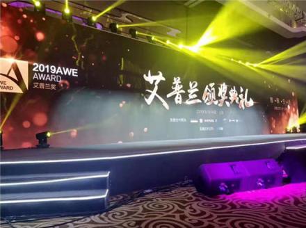 飛利浦智能鎖參展AWE2019，創(chuàng)新科技引領時代變革