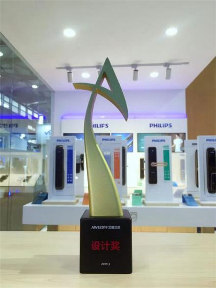 飛利浦智能鎖參展AWE2019，創(chuàng)新科技引領時代變革
