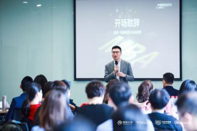 ?76位知名品牌和企業(yè)高管齊聚阿里，共創(chuàng)母嬰產(chǎn)業(yè)新零售解決方案！