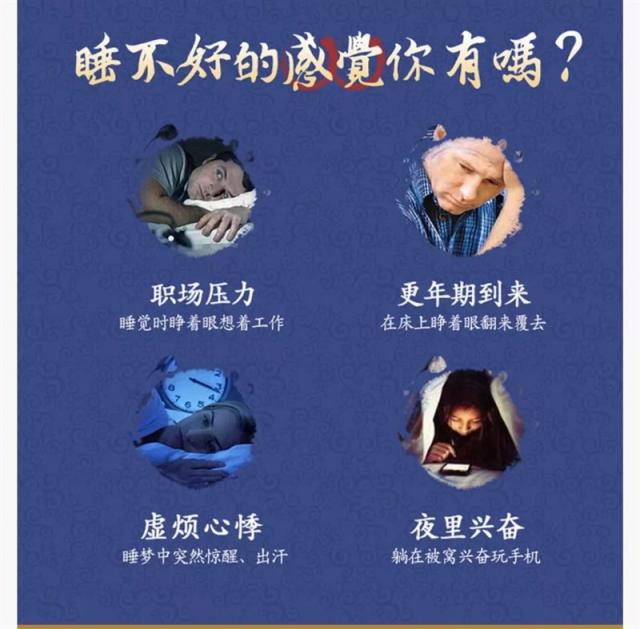 世界睡眠日：驚！為什么有的人越睡越困？