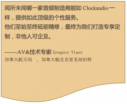 CLOCKAUDIO 嵌入式界面麥克風運用于加拿大航空局