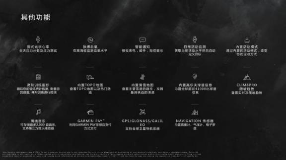 Garmin新品發(fā)布，MARQ系列解鎖高端腕表精專智能化