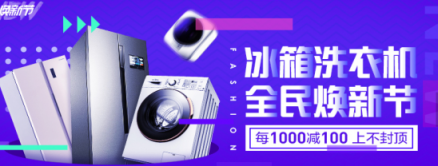蘇寧315煥新節(jié)，布局縣鎮(zhèn)迎來(lái)?yè)Q新大勢(shì)