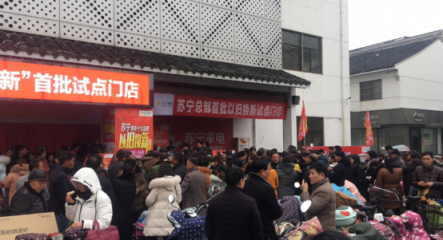 蘇寧315全民煥新節(jié)，勢不可擋的是對綠色經(jīng)濟的貢獻
