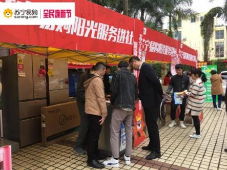 蘇寧315全民煥新節(jié)，勢不可擋的是對綠色經(jīng)濟的貢獻