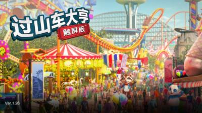 借力海外明星游戲，波克城市以品質(zhì)回饋玩家