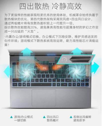 Z2 Air五周年鉅惠款開賣，5999元游戲本進入輕薄全面屏?xí)r代