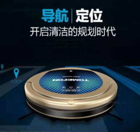 掃地機(jī)器人哪種好用？掃地機(jī)器人十大品牌排行榜揭曉