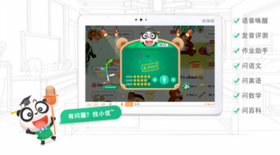 優(yōu)學(xué)派家教機(jī)，智能時(shí)代的輔導(dǎo)神器