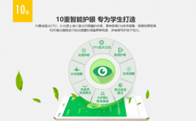 優(yōu)學(xué)派家教機(jī)，智能時(shí)代的輔導(dǎo)神器
