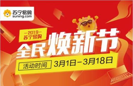免費(fèi)看正版中超直播，當(dāng)然選蘇寧中超聯(lián)名會(huì)員