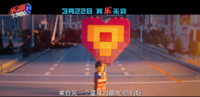 樂(lè)高大電影2驚現(xiàn)360星球？或跟積木路由器有關(guān)