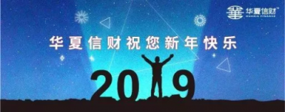 經(jīng)受住考驗(yàn)，花蝦金融繼續(xù)合規(guī)前行！