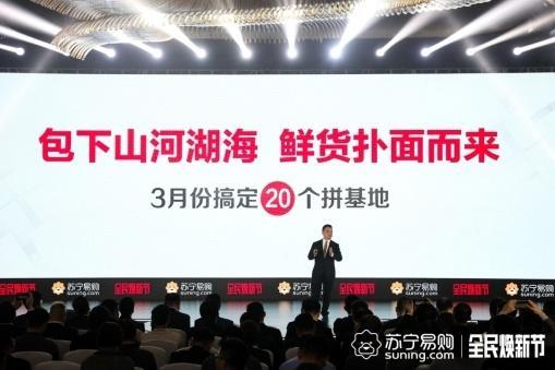 極簡供應(yīng)鏈打造品質(zhì)拼購，蘇寧拼購“極簡”背后的智慧