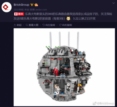 360路由器新品長這樣？樂高粉腦補真相了