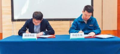 滴普科技助推企業(yè)數(shù)字化轉(zhuǎn)型，2019中國西部CIO技術(shù)趨勢大會成功舉辦