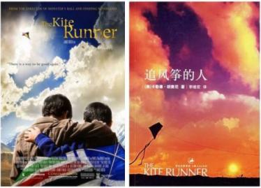 春暖花開(kāi)不去放風(fēng)箏，都辜負(fù)了大好春光