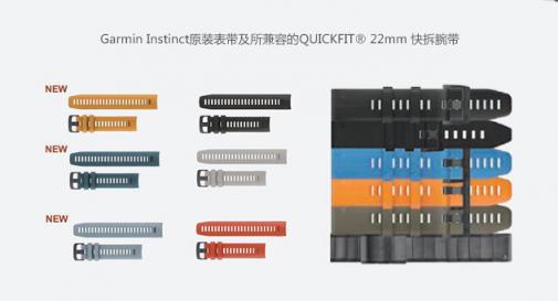 城市機(jī)能風(fēng)腕表Garmin?Instinct新配色來啦！
