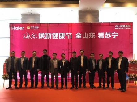 蘇寧海爾開啟2019戰(zhàn)略聯(lián)動(dòng) 一舉拿下春季家電市場