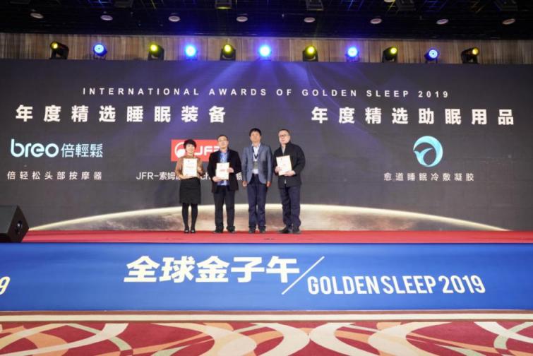 精選助眠裝備，幫你開啟輕松睡眠之旅