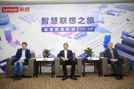 探秘“未來(lái)工廠”，聯(lián)想引領(lǐng)PC下一個(gè)時(shí)代的密碼在這里