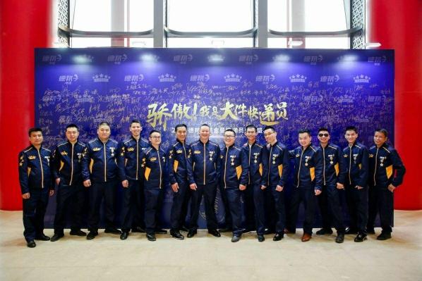 快遞員獲10萬元金磚年終獎(jiǎng)，卻問“我爸不會(huì)再罵我了吧？”