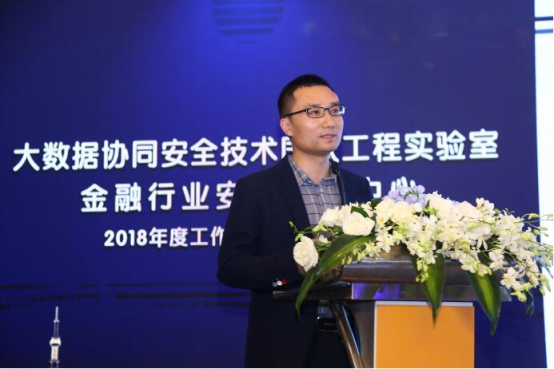 金融行業(yè)安全研究中心聯(lián)合國家權威機構發(fā)布威脅情報與態(tài)勢感知創(chuàng)新研究雙成果