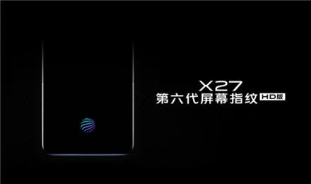 滿足你對美的所有想象和需求，vivo X27將于23日正式開售