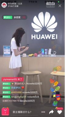 關(guān)曉彤直播 星星妝美呆！揭秘最愛自拍神器！