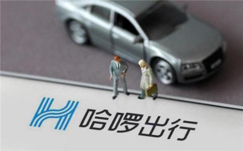 四川男人婚后工資全交？哈啰順風(fēng)車司機(jī)親口說(shuō)的！