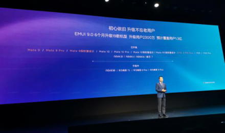 何剛暢談華為用戶關懷舉措， 秉承初心多維發(fā)力是關鍵
