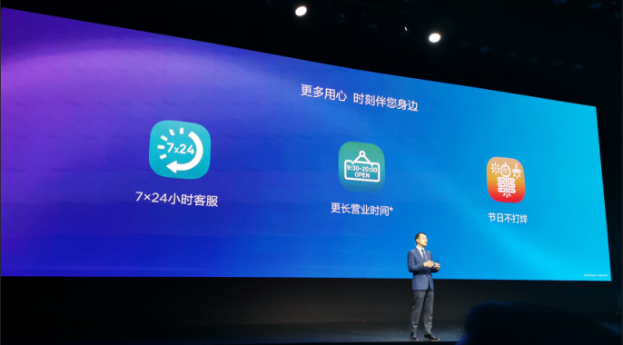 何剛暢談華為用戶關懷舉措， 秉承初心多維發(fā)力是關鍵