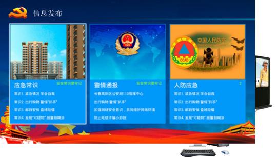 同洲平安智慧社區(qū)——一個有溫度、有人情味兒的社區(qū)