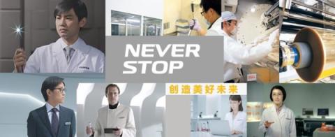 富士膠片在36氪科技與產(chǎn)業(yè)創(chuàng)新論壇作主題演講：開放創(chuàng)新，共創(chuàng)價值