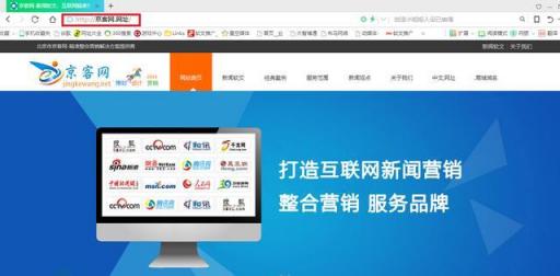 京客網(wǎng)，什么是中文.網(wǎng)址域名，有什么好處？