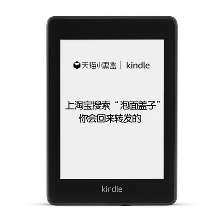 泡面蓋子！Kindle最實用功能獲官方認證，網(wǎng)友默默流下了眼淚