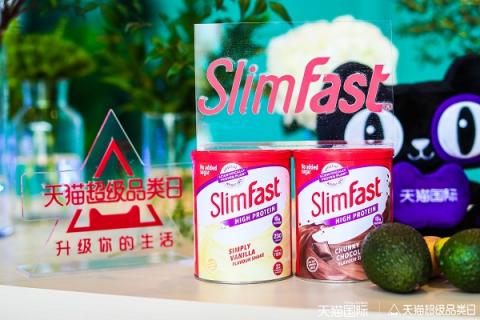 肥肉肥肉快走開(kāi)！天貓超級(jí)品類日助你重塑苗條身材！