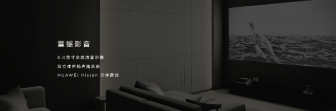 華為、蘋果接連發(fā)布8英寸平板新品 “默契”操作預示行業(yè)瓶頸已破？