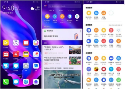 時尚出街最新單品誕生 華為nova4e將美進行到底