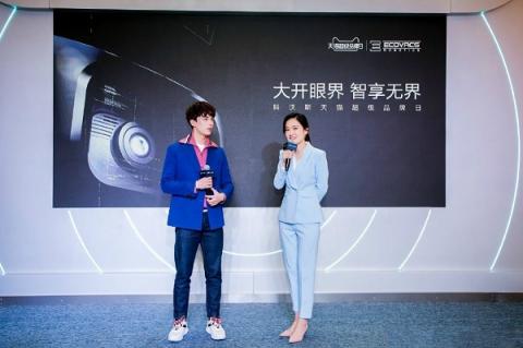 科沃斯推出與天貓精靈定制新款，天貓超級品牌日賦能新品首發(fā)