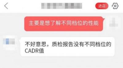 空氣凈化器，我想靜靜