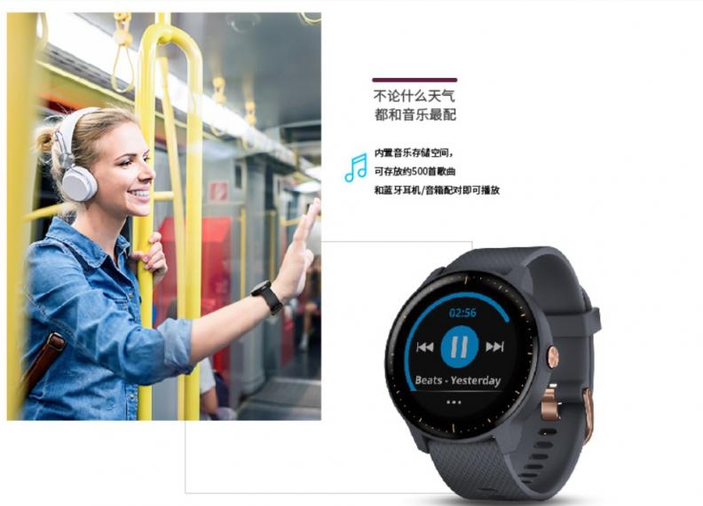 京東大牌日Garmin獻(xiàn)禮，迪麗熱巴同款智能腕表0元擁有