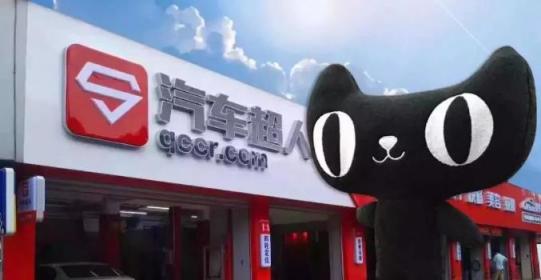 金固股份汽車超人科比最新大片出爐！刷爆北上杭機場