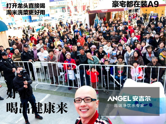 將愛與健康定格重慶與煙臺(tái)，安吉爾3.15品質(zhì)生活節(jié)圓滿落幕！
